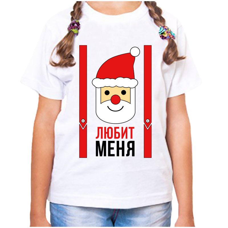 

Футболка девочке белая 24 р-р дед мороз любит меня, Белый, fdd_lyubit_menya