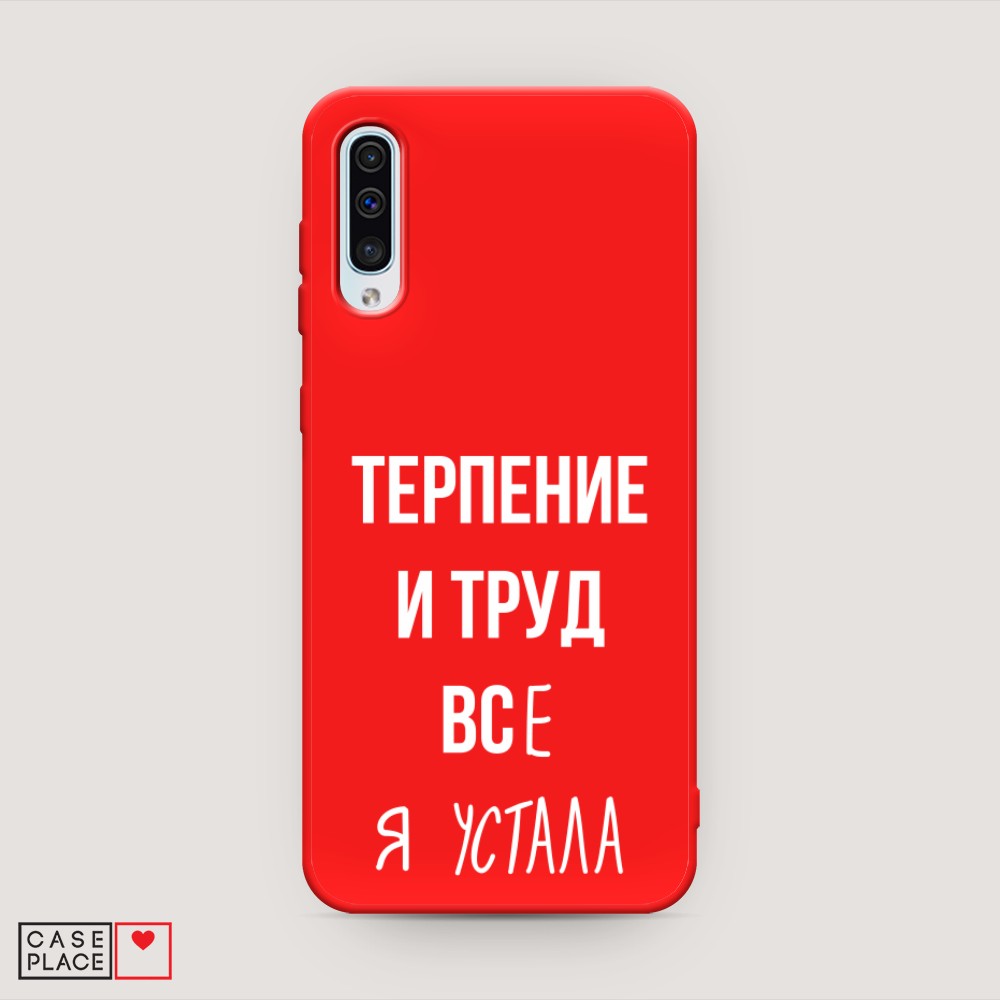 фото Матовый силиконовый чехол "все я устала" на samsung galaxy a50 awog