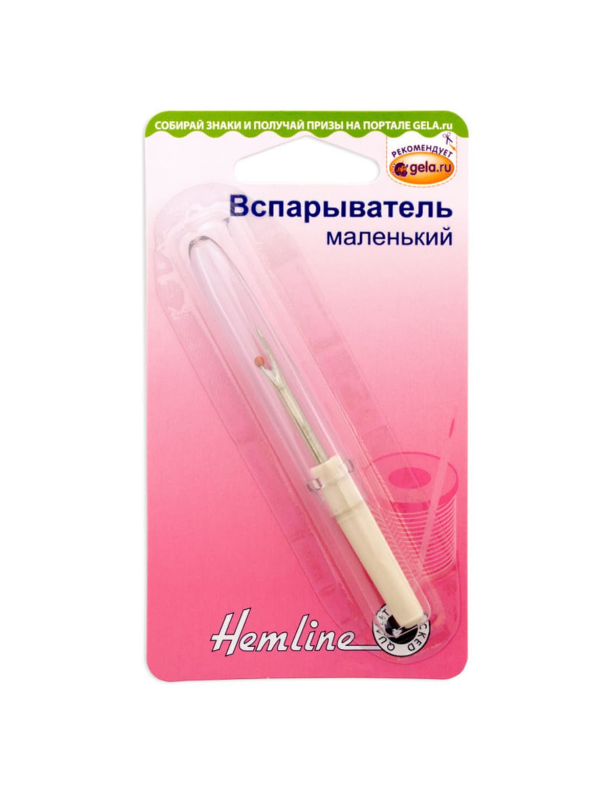 

Вспарыватель маленький, Белый