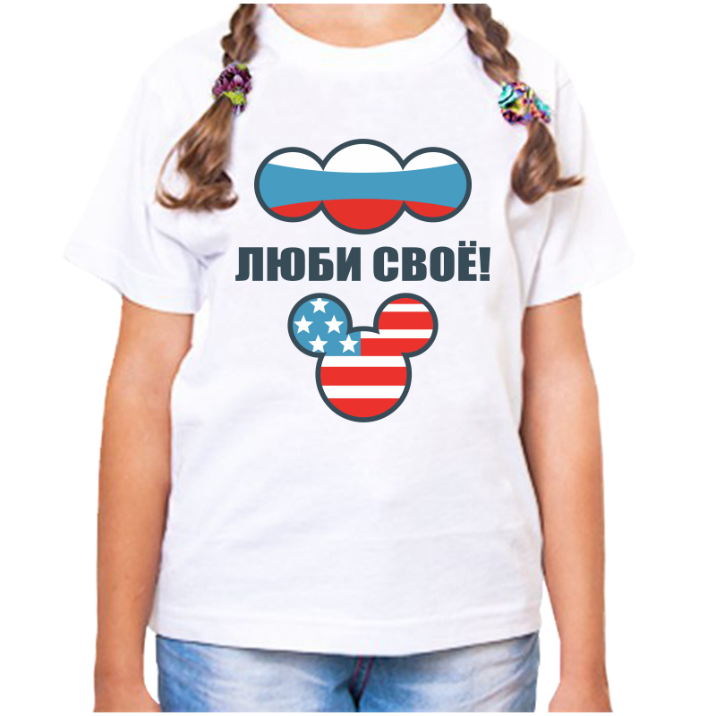 Футболка девочке белая 24 р-р с надписью Россия люби свое