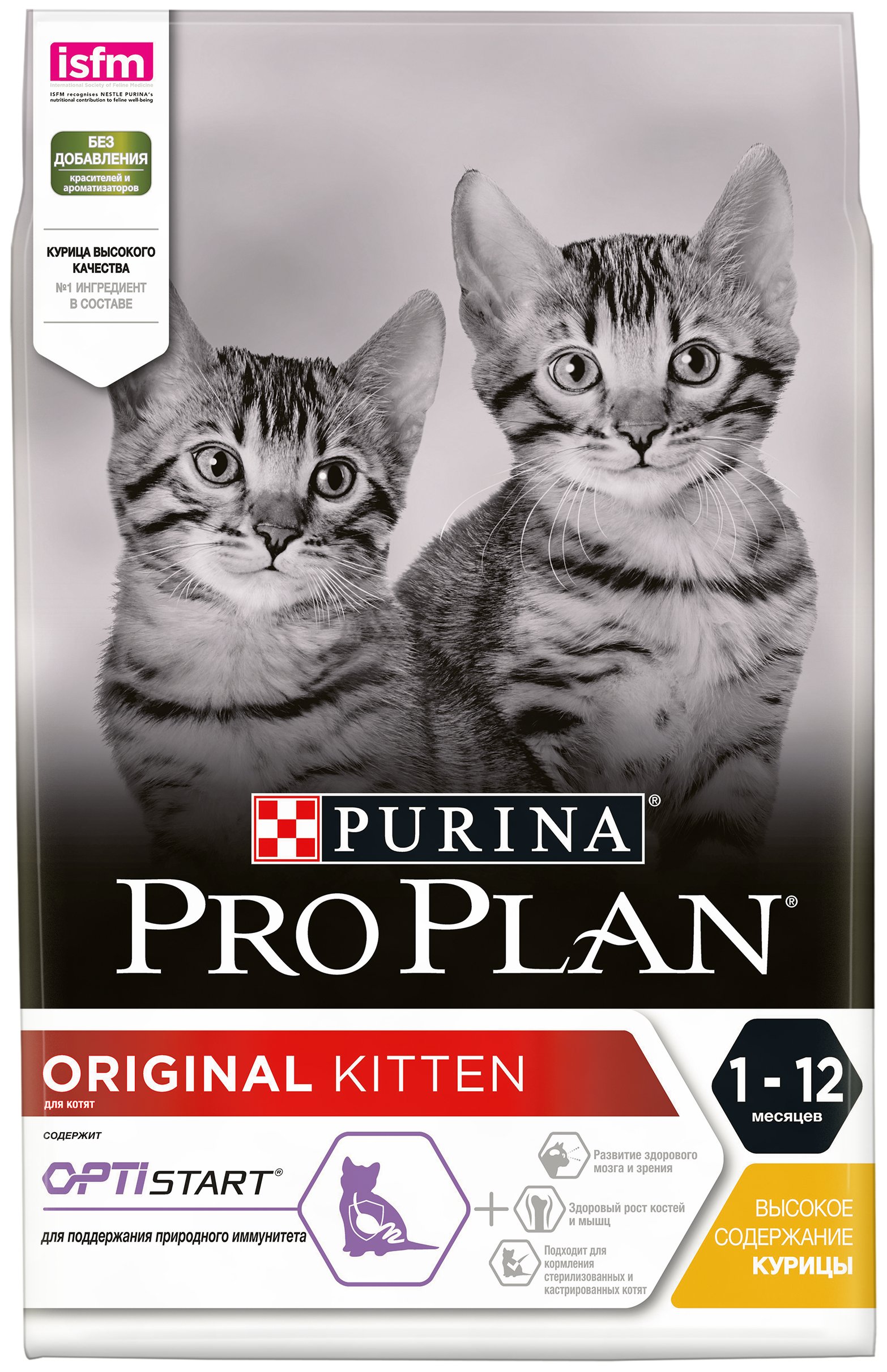 фото Сухой корм для котят pro plan kitten с курицей, 2 шт по 3 кг