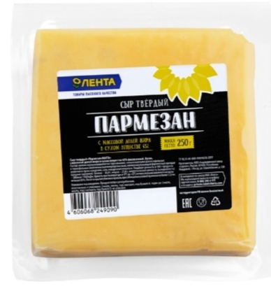 Сыр твердый Лента Пармезан 45% 250 г