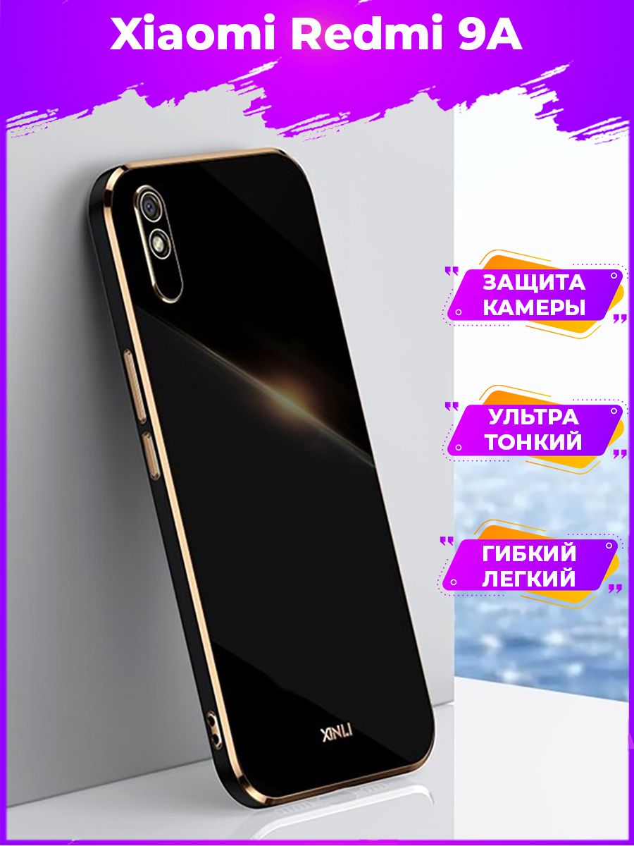 

Чехол для смартфона Xiaomi Redmi 9A Черный