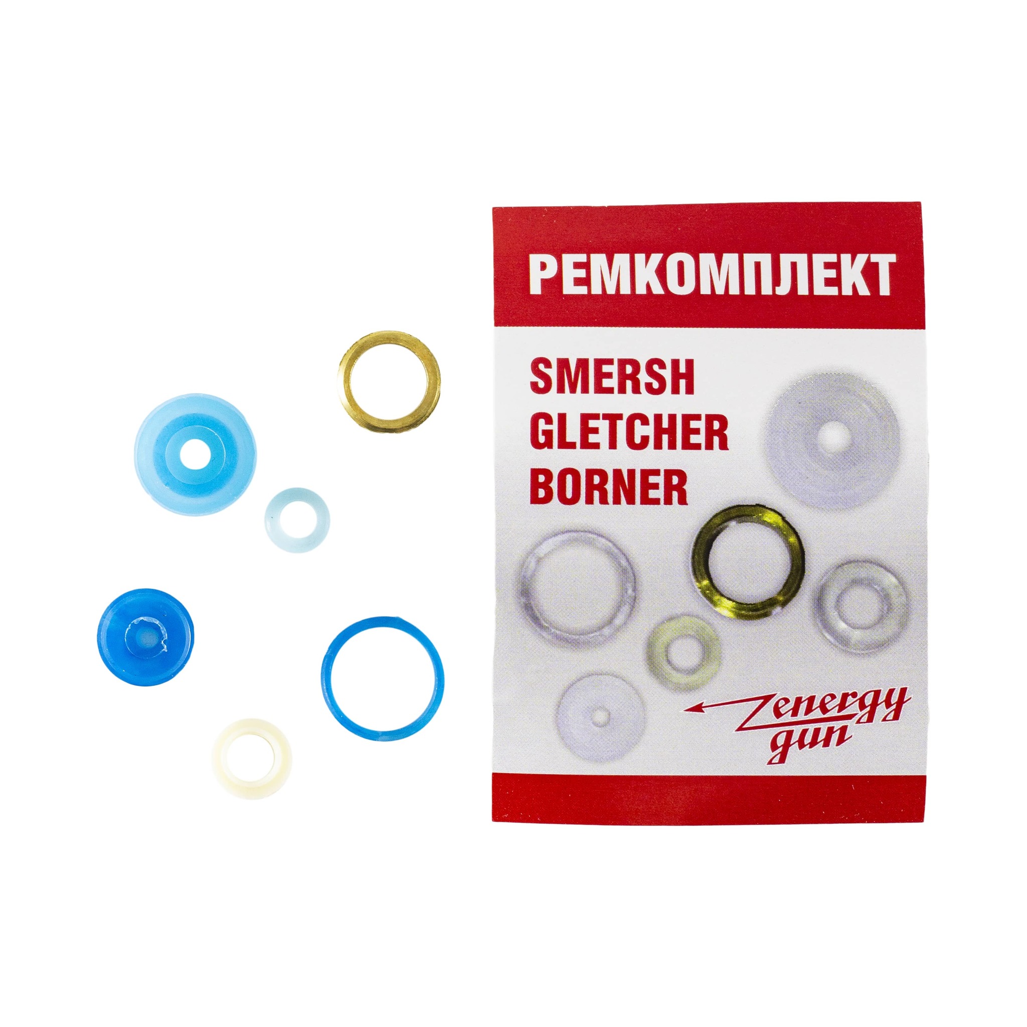 

Ремонтный комплект Borner, Smersh, Gletcher