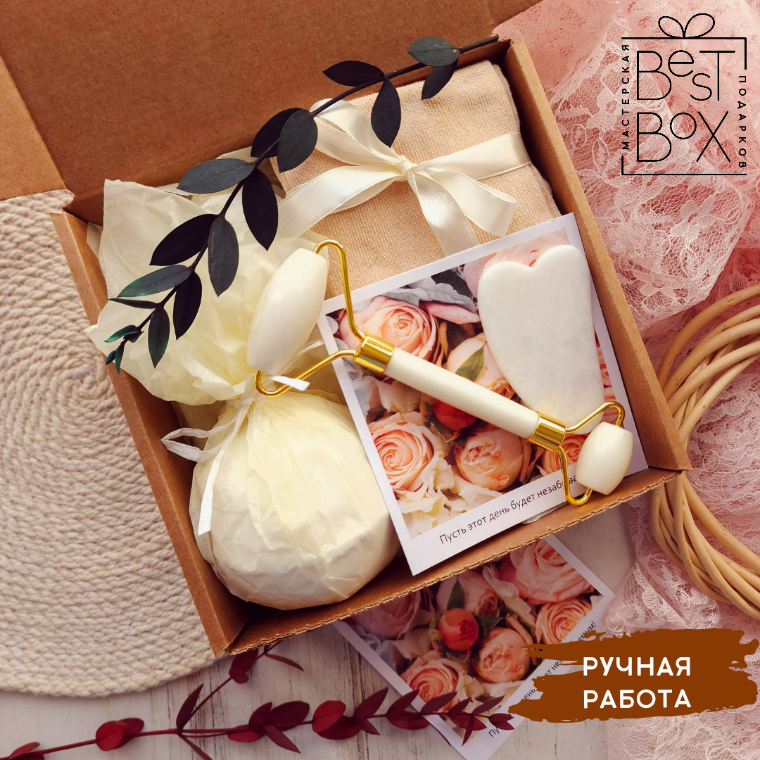 

Подарочный набор Best Box Комплимент 177, 5 предметов