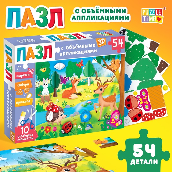 

Puzzle Time Пазл с аппликациями «Солнечный день», 54 детали