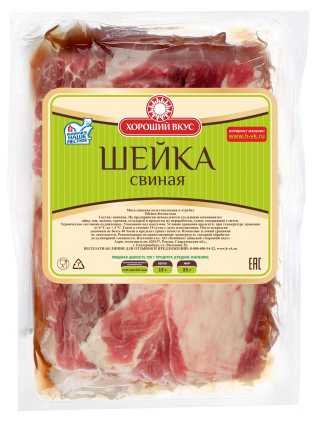 

Шейка Хороший вкус свиная охлажденная
