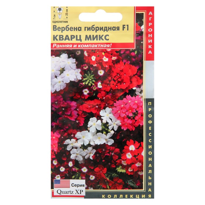

Семена Вербена Кварц"Микс", гибридная, 5 шт (2 шт.)