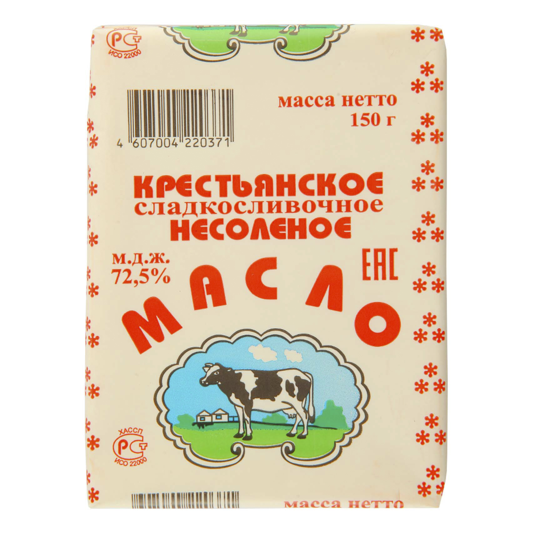 фото Сливочное масло елизаветинское крестьянское несоленое пергамент 72,5% 0,15 кг