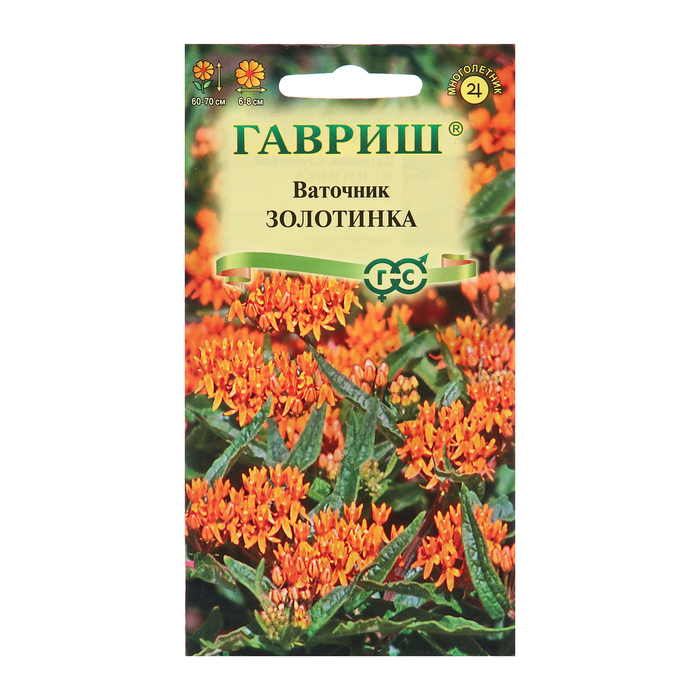 

Семена Ваточник "Золотинка", 0,03 г (4 шт.)
