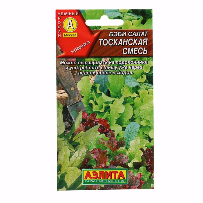 

Семена Бэби салат "Тосканская смесь", 0,5 г
