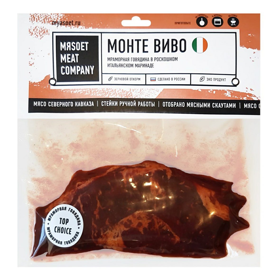 

Стейк из говядины в маринаде Монте Виво Мясоет охлажденный 200 г