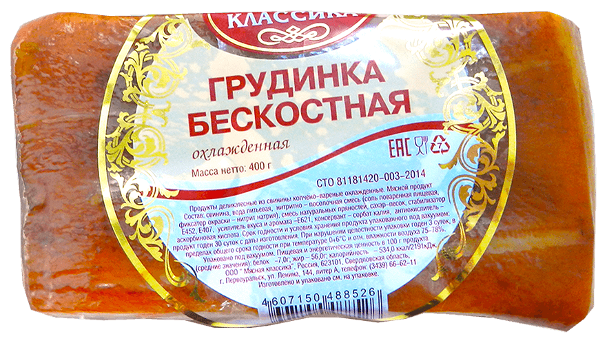 

Грудинка Мясная классика домашняя без кости 300 г