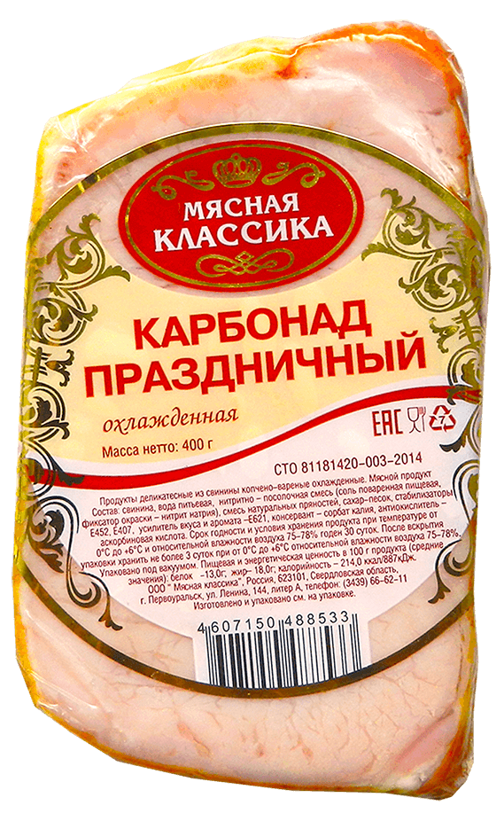 

Карбонад Мясная классика Праздничный копчено-вареный