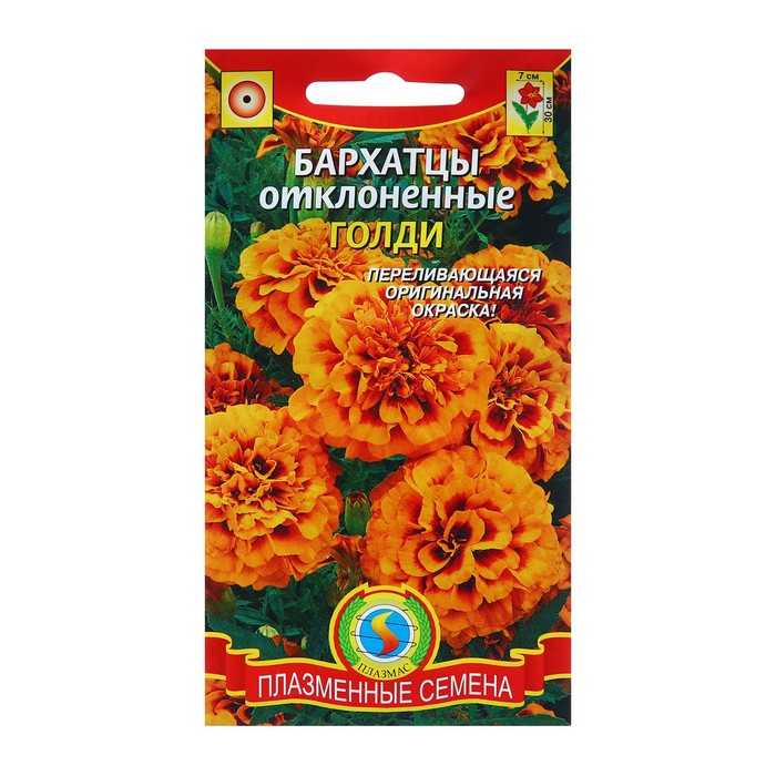 

Семена Бархатцы отклоненные "Голди", 30 шт (4 шт.)