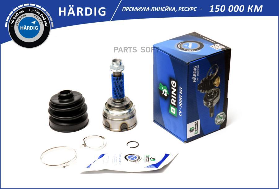 

BRING Шрус, наружный, линейка HARDIG усиленный, MITSUBISHI Galant 92-,