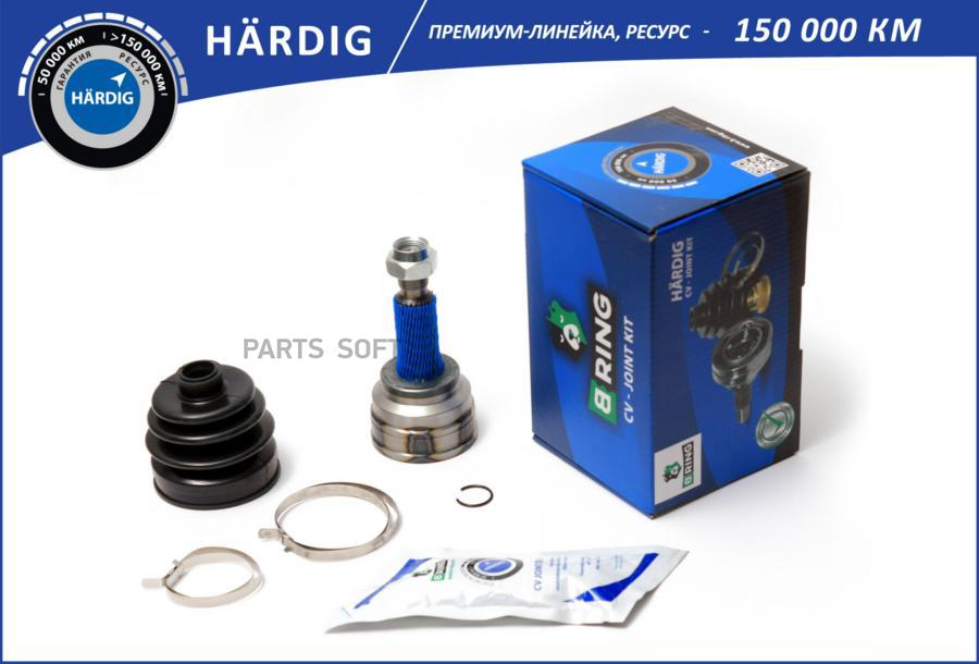 

BRING Шрус, наружный, линейка HARDIG, MAZDA 121 87-96, KIA Pride 90-02,