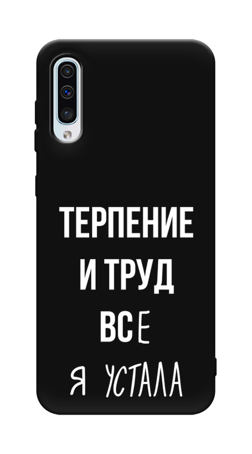 

Чехол Awog на Samsung Galaxy A50/A30S "Все я устала", Разноцветный, 27752-1