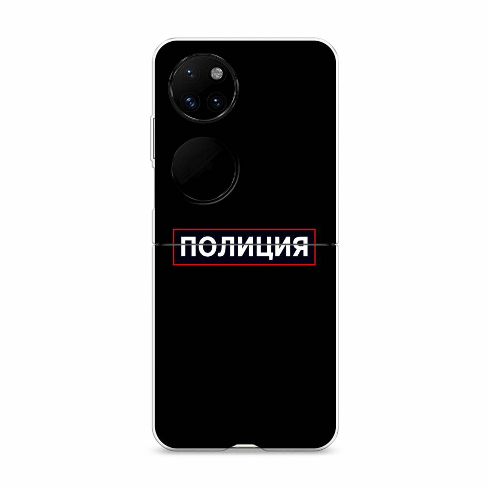 

Чехол Awog "Police logo" для Huawei P50 pocket, 6107440-4