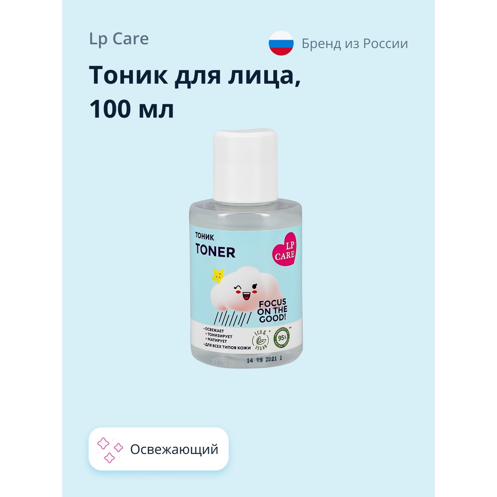 

Тоник для лица LP CARE 100 мл