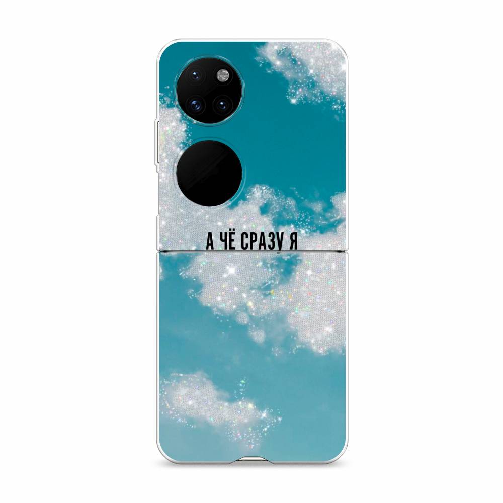 

Чехол Awog "Чехол Awog " для Huawei P50 pocket, 6107440-5