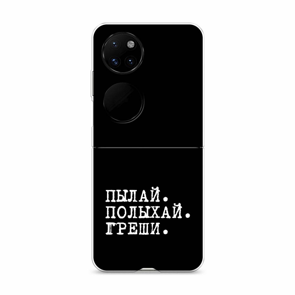 

Чехол Awog "Пылай и греши" для Huawei P50 pocket, 6107440-5