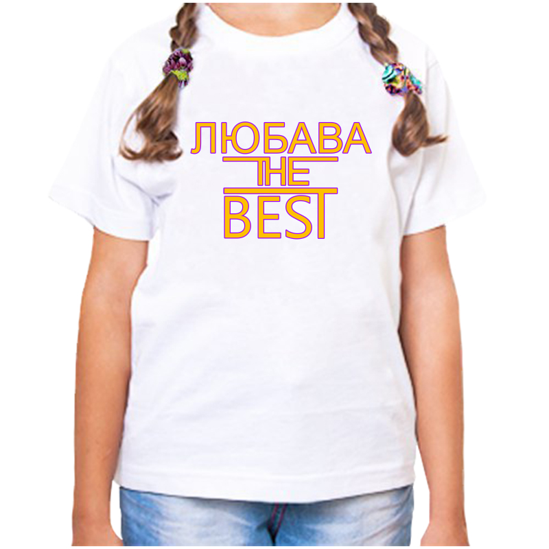 

Футболка девочке белая 36 р-р любава the best, Белый, fdd_Lyubava_the_best_