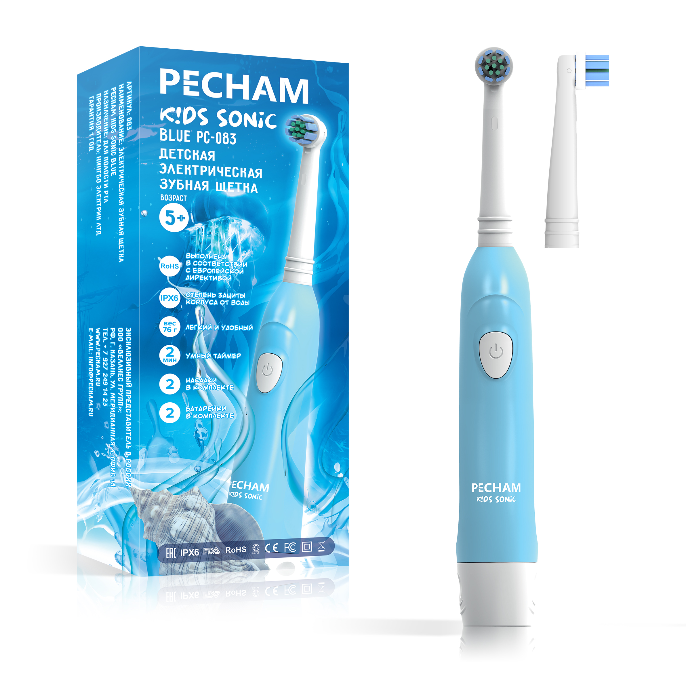 фото Детская электрическая зубная щетка pecham kids sonic blue рс-083