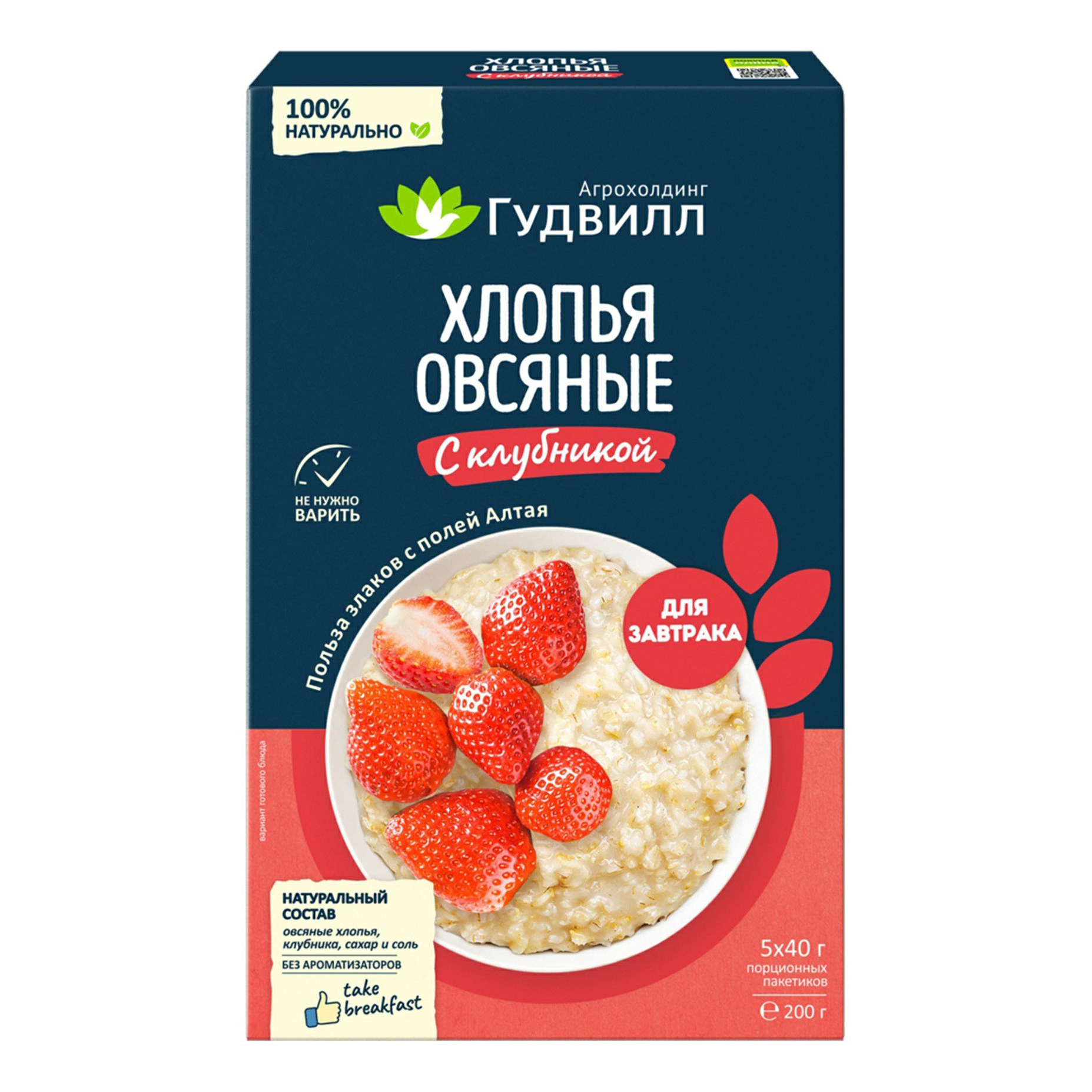 

Хлопья Гудвилл овсяные с клубникой 200 г