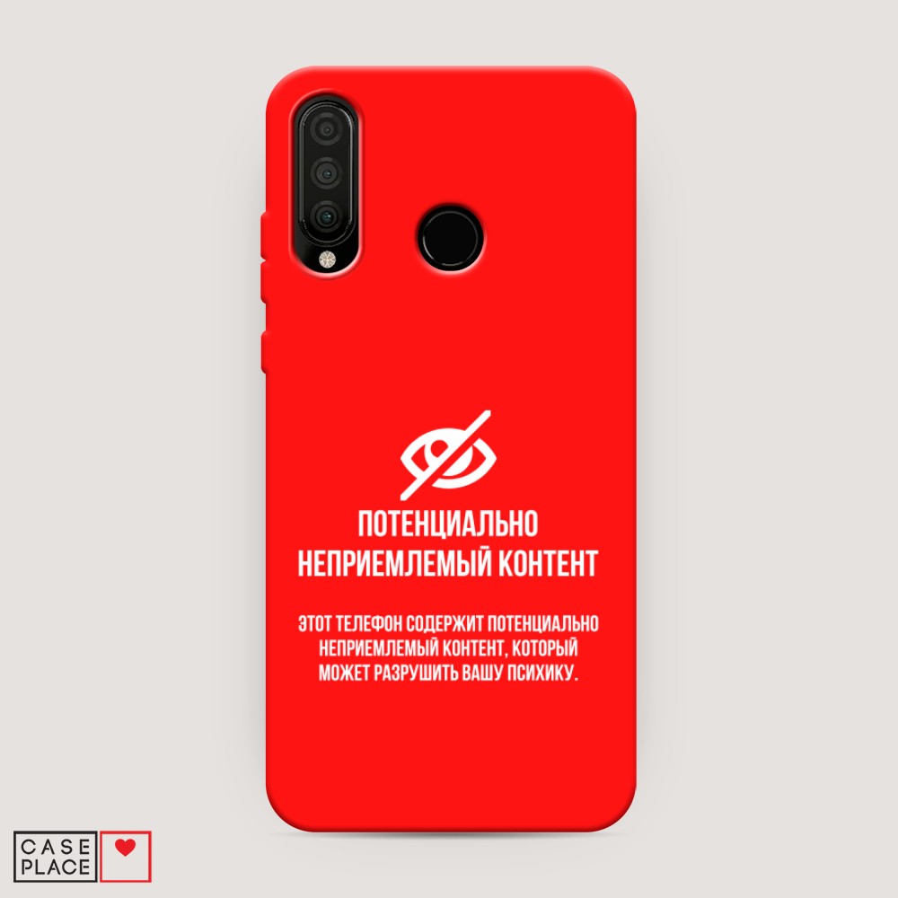 Чехол Awog  на Huawei P30 Lite/Honor 20S/Honor 20 Lite 2020 