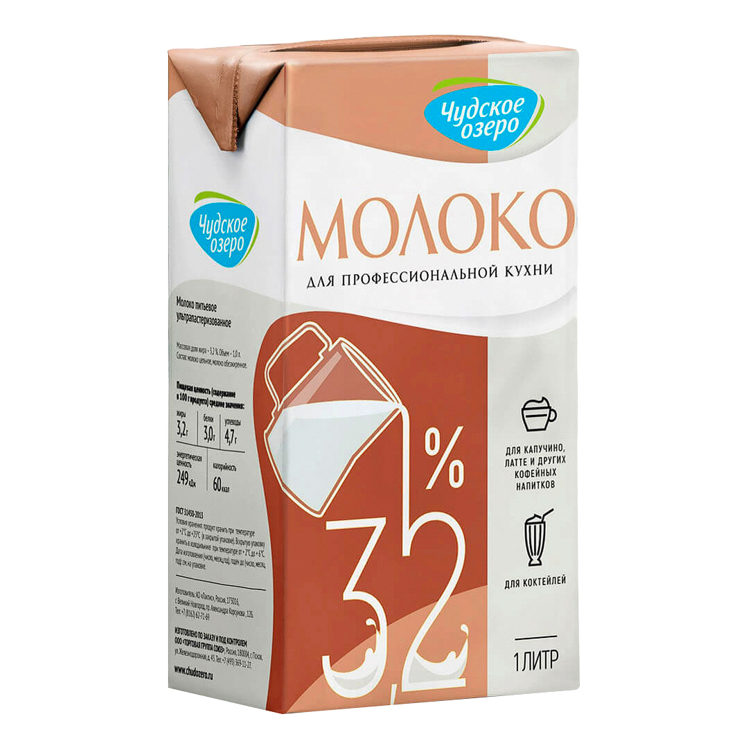 

Молоко 3,2% ультрапастеризованное 1 л Чудское озеро для профессиональной кухни БЗМЖ
