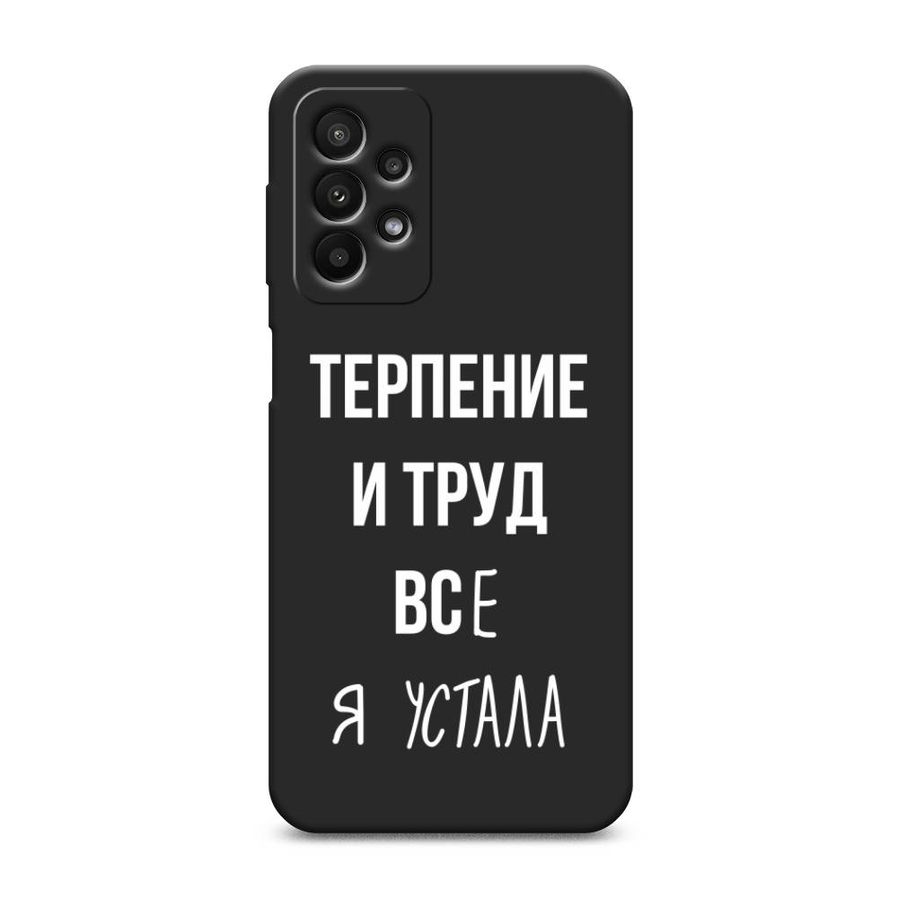 

Чехол Awog на Samsung Galaxy A23 / Самсунг A23 "Все я устала", Разноцветный, 2105052-1