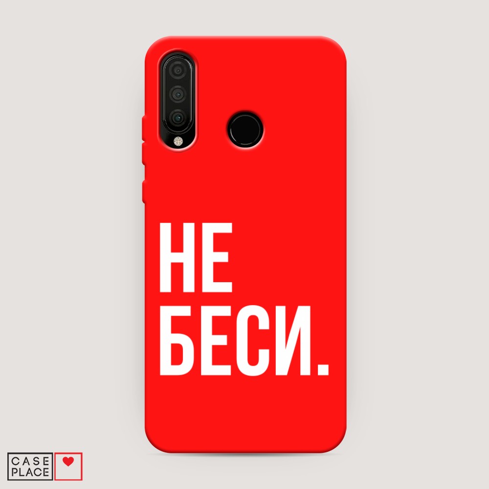 фото Матовый силиконовый чехол "листья папоротника рамка" на huawei p30 awog