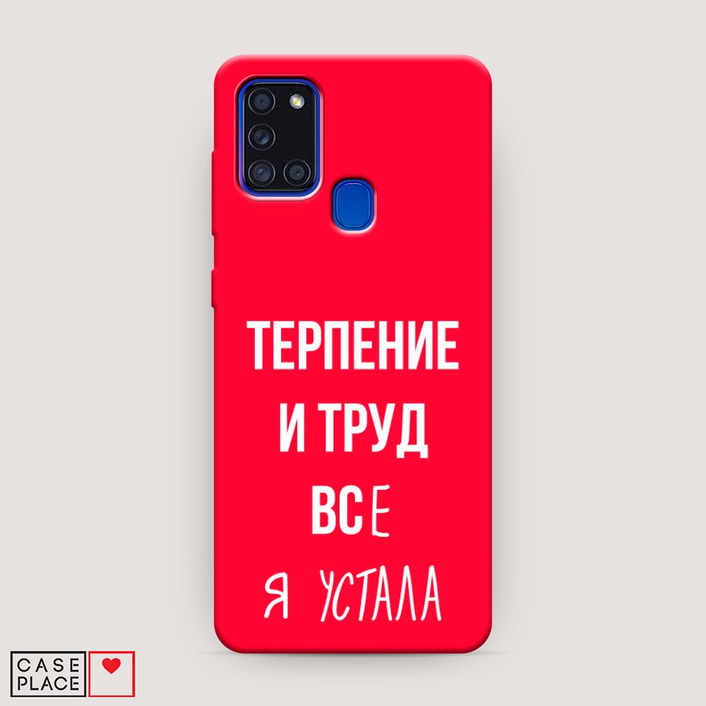 

Чехол Awog на Samsung Galaxy A21s / Самсунг A21s "Все я устала", Разноцветный, 2100253-1