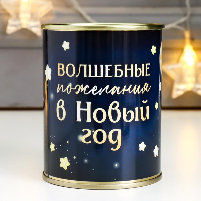 

Сувенир банка "Волшебные пожелания в Новый Год", Разноцветный