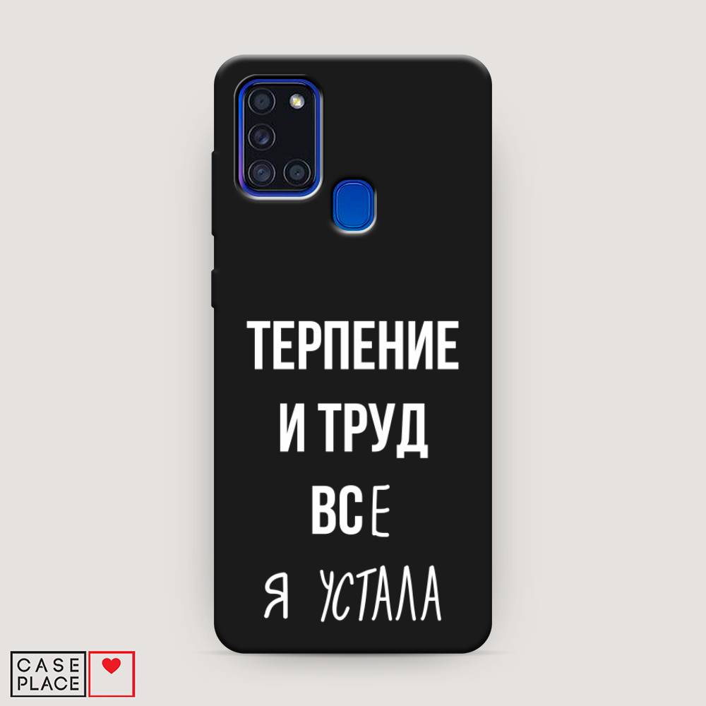 фото Матовый силиконовый чехол "все я устала" на samsung galaxy a21s awog