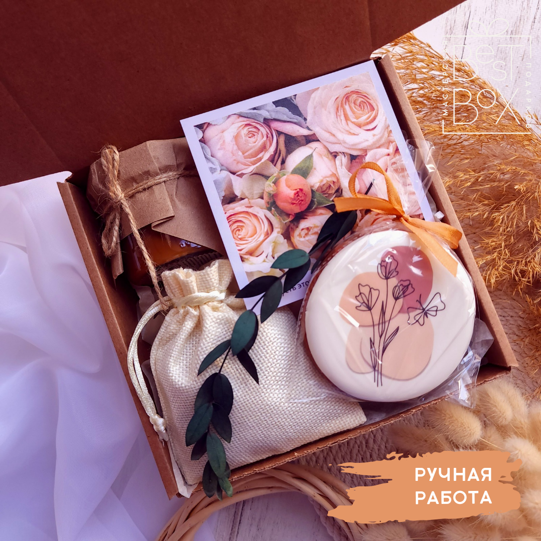 

Подарочный набор Best Box Mini Box