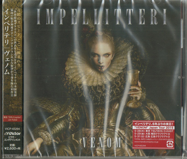 

Impelliteri: Venom (1 CD), 1 CD