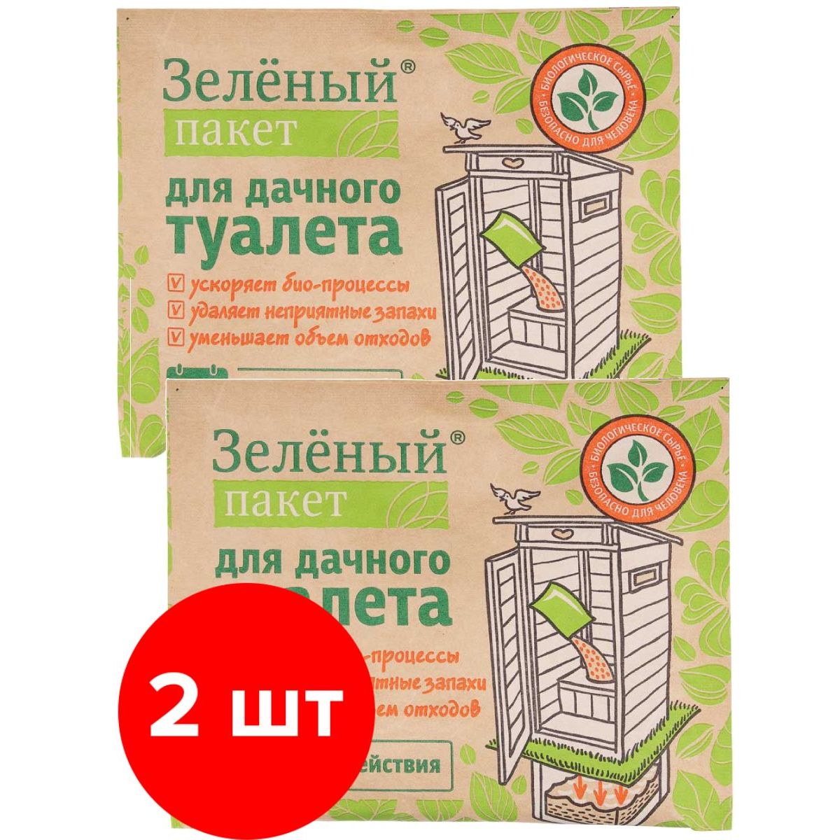 Биоактиватор для дачных туалетов Доктор робик Зеленый пакет 112, 2х60г 120г 4640259902784