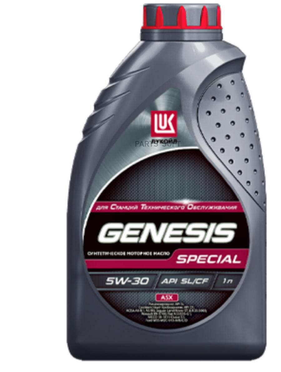 

Моторное масло Lukoil Gen Spec A5X 5W30 1л