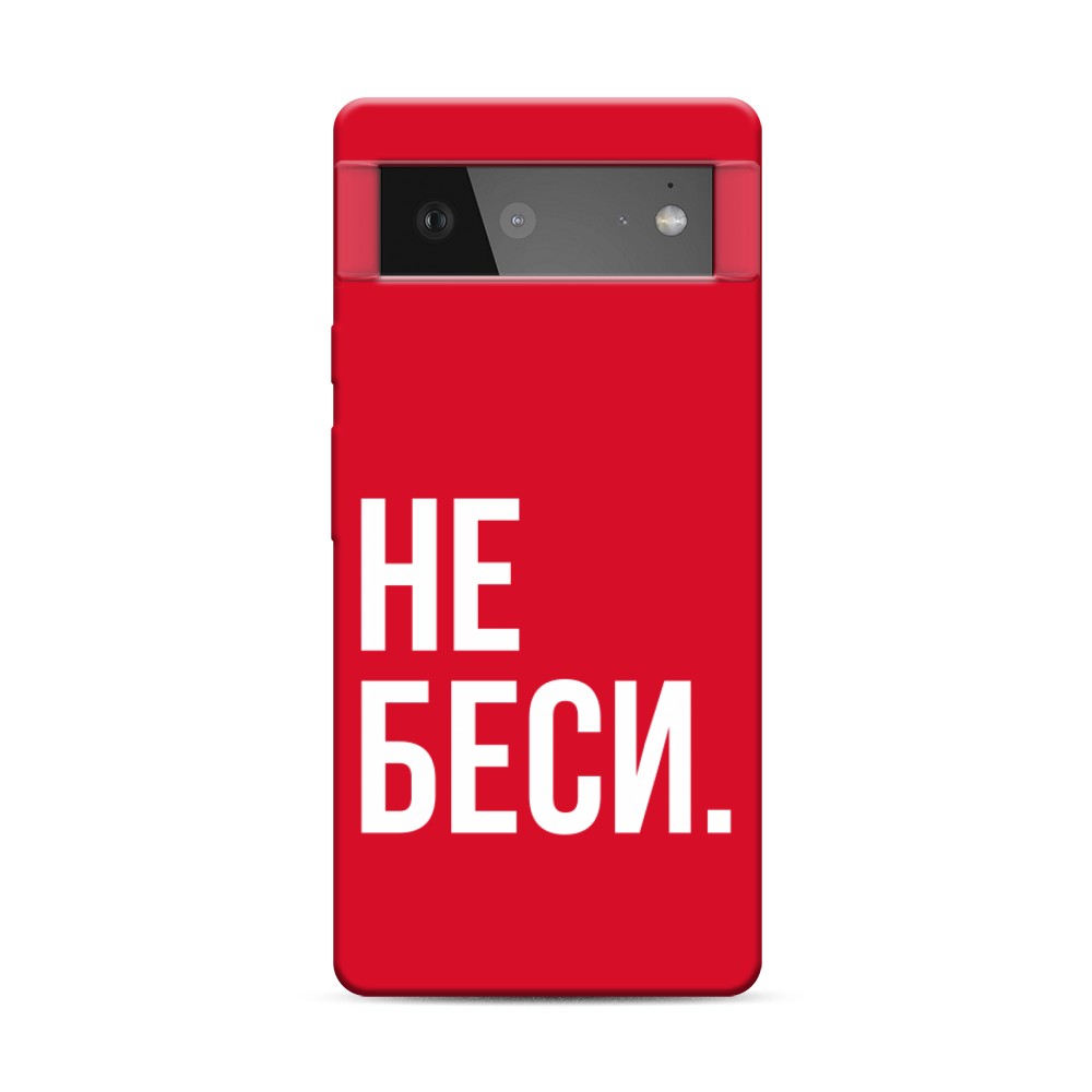 фото Матовый силиконовый чехол "не беси" на google pixel 6 awog