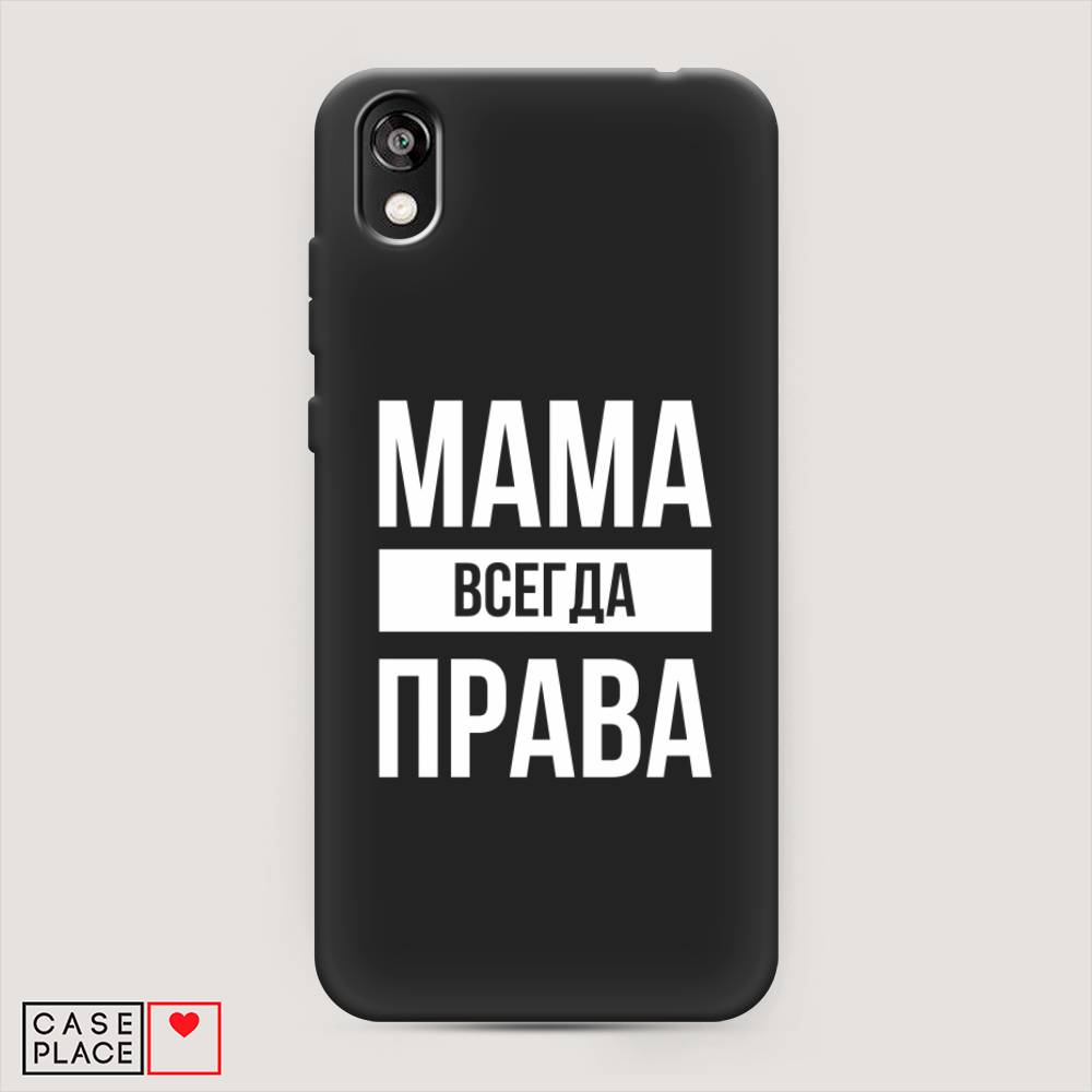 

Чехол Awog на Honor 8S Prime "Мама права", Разноцветный, 6103952-1