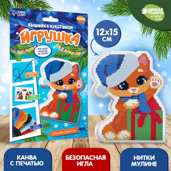 

Вышивка крестиком. Игрушка «Котенок с подарком»
