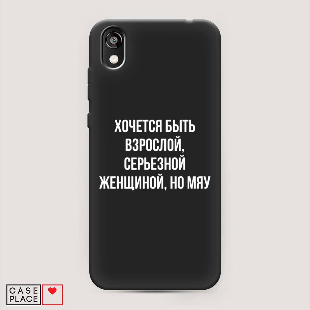 

Чехол Awog на Honor 8S Prime "Серьезная женщина", Разноцветный, 6103952-1
