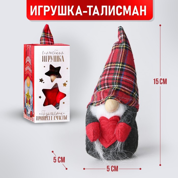 

Мягкая игрушка «Гномик Арни», 15см