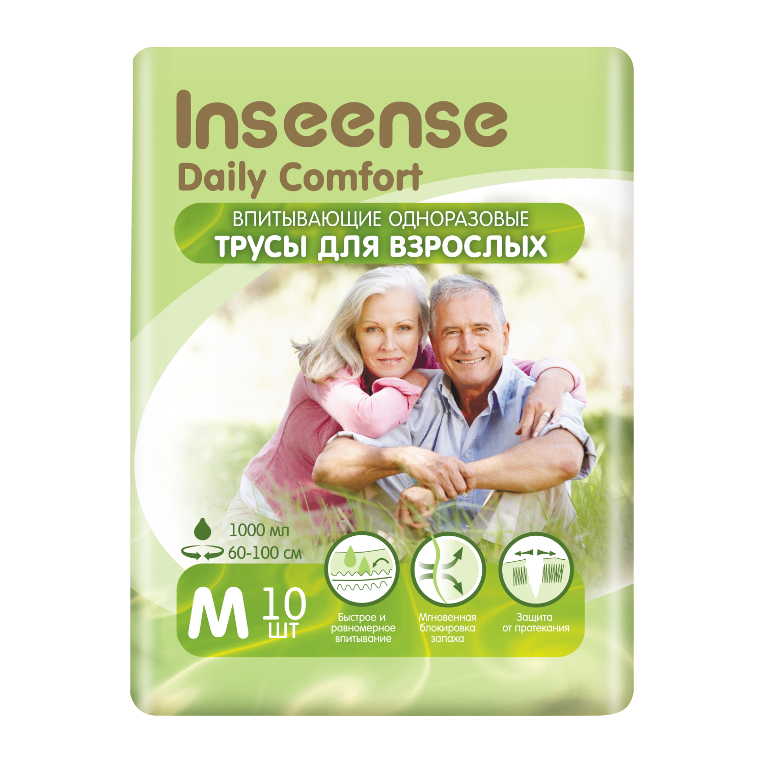 Трусы впитывающие для взрослых Inseense  M, 60-100 см, 10 шт