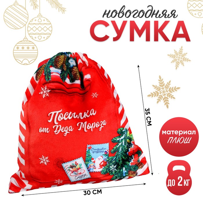 Milo toys Сумка детская 