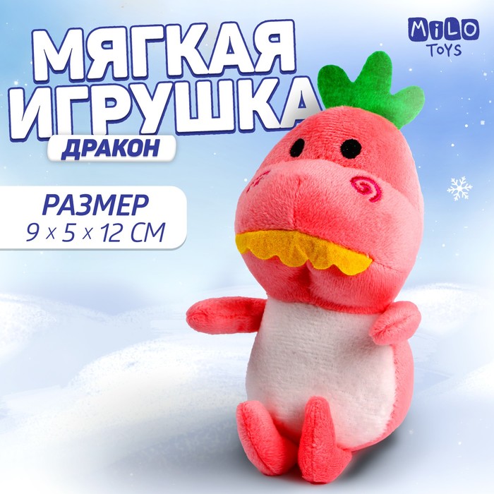 Milo toys Мягкая игрушка «Дракоша»