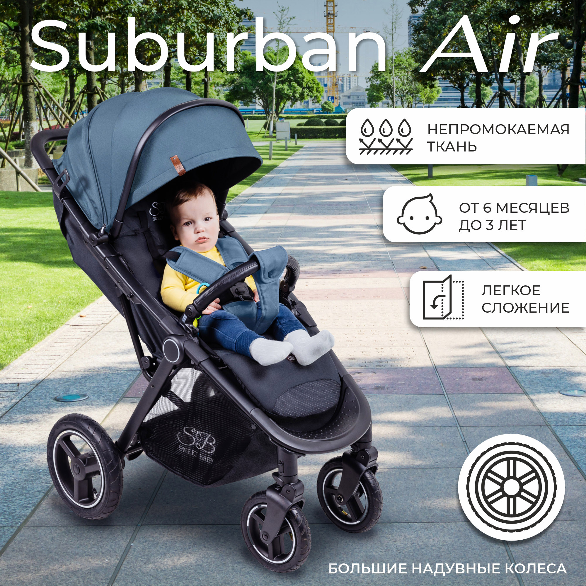 Прогулочная коляска Sweet Baby Suburban Compatto Dark Green (Air) 426720