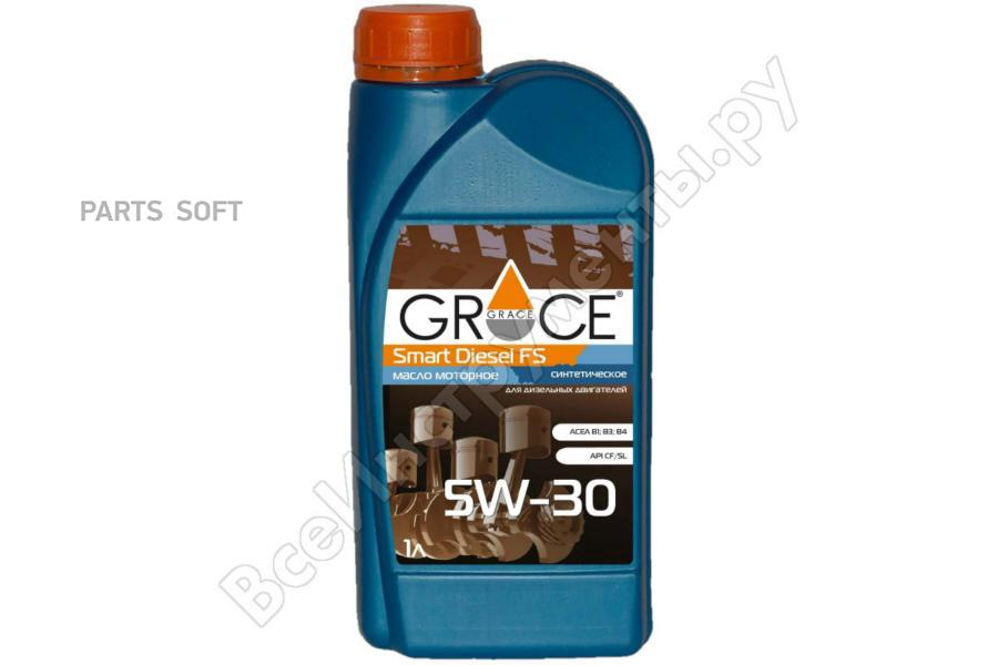 Моторное масло GRACE-OIL полусинтетическое Дизельное Smart Diesel Ss 5W30 1л